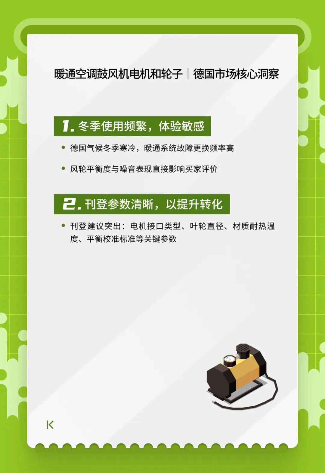 开春汽配卖什么？eBay1月英德明星产品榜单来了！