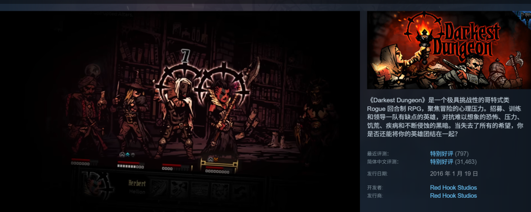 别等到差评如潮才后悔:为何游戏开发前期就需要“真实反馈”? 2 别等到差评如潮才后悔:为何游戏开发前期就需要“真实反馈”?