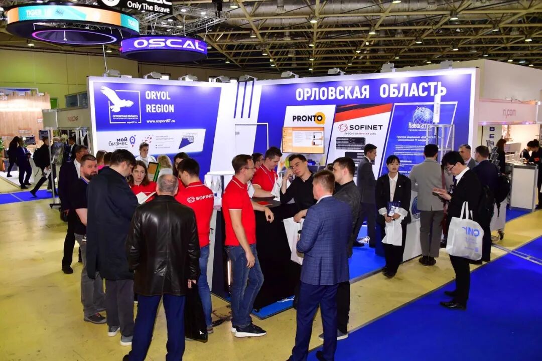 锦贯展讯 | 2026俄罗斯国际消费电子展（ICEE 2026）