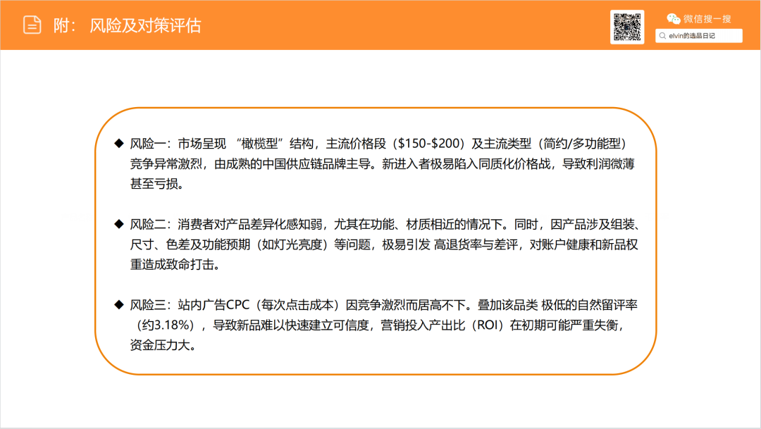 亚马逊选品日记第21期：梳妆台类目解读（从用户评论与搜索数据中发现的梳妆台产品创新方向）