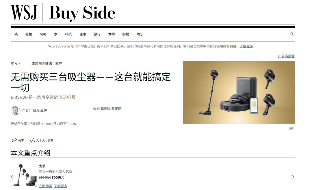 优沃思资源合辑 | 品牌出海新阵地,千万月活外媒名单放送 2 优沃思资源合辑 | 品牌出海新阵地,千万月活外媒名单放送