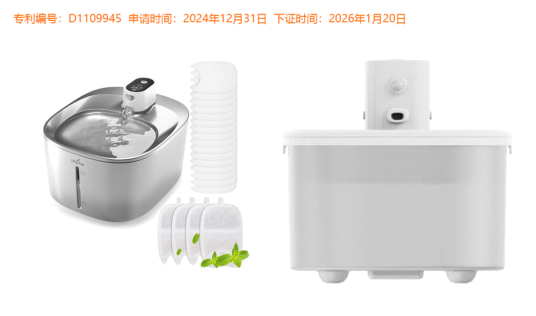 又一批爆款产品专利刚刚下证！