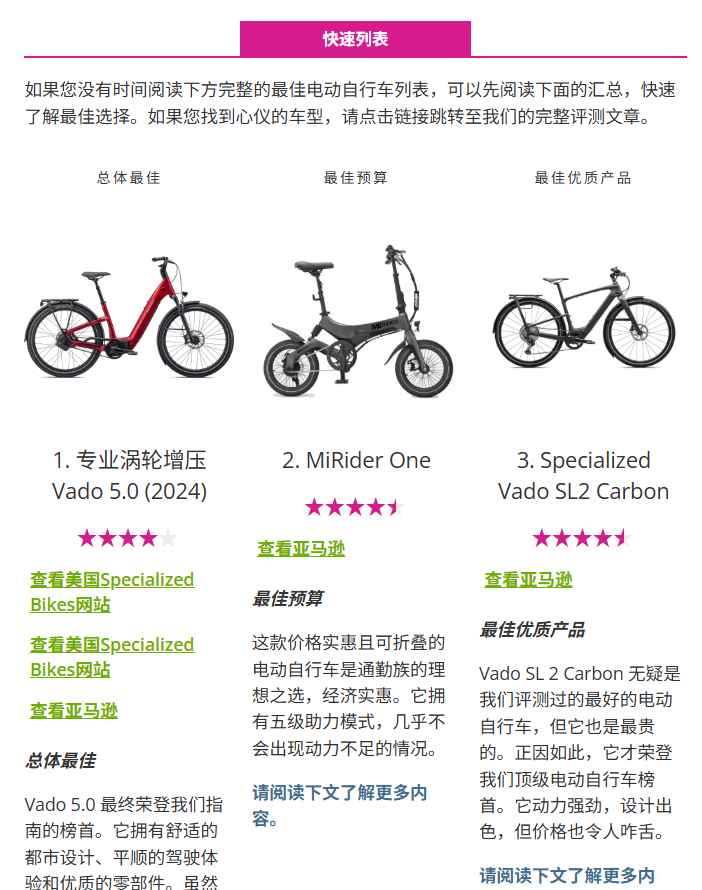 AI广告投流时代来临！GEO建设成为出海“刚需”