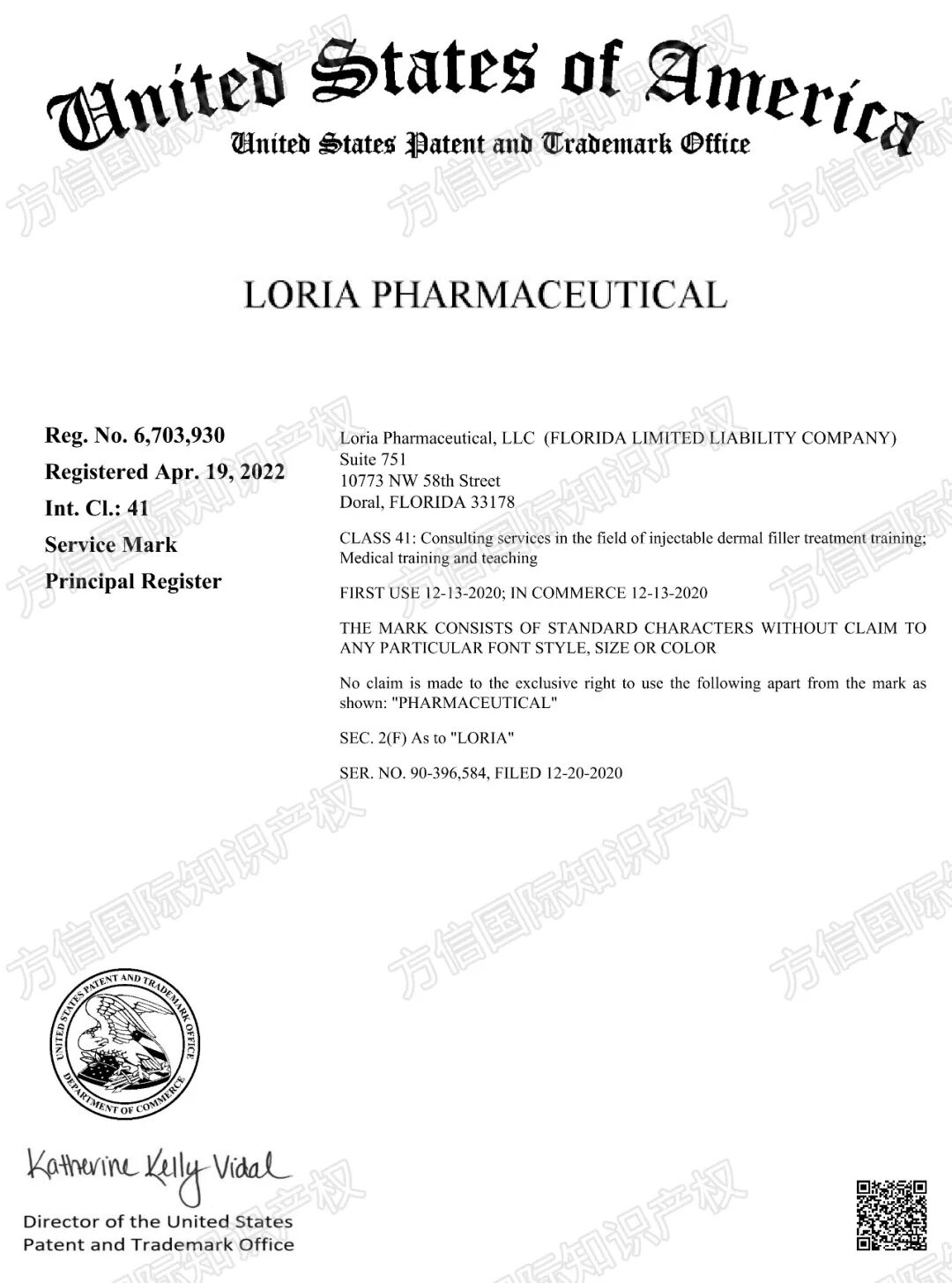 2025-cv-06528，大批卖家遭冻结，高端灯具品牌Louis Poulsen发起商标TRO！