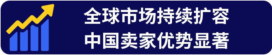 eBay 2026家电战略品类发布!四大高潜力赛道助力卖家增长 3 eBay 2026家电战略品类发布!四大高潜力赛道助力卖家增长