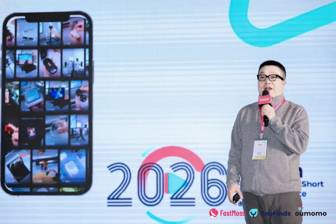 FastMoss展会挤爆了！首日到场超3.2w人！200+顶级达人现场选品，多渠道曝光100w+，明日更精彩