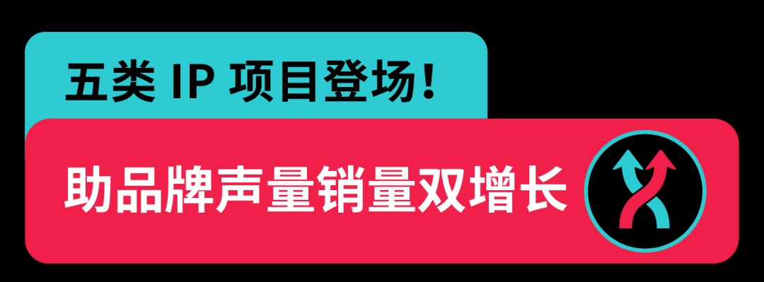 以内容驭势，向全球生长！2026 出海内容营销通案重磅发布