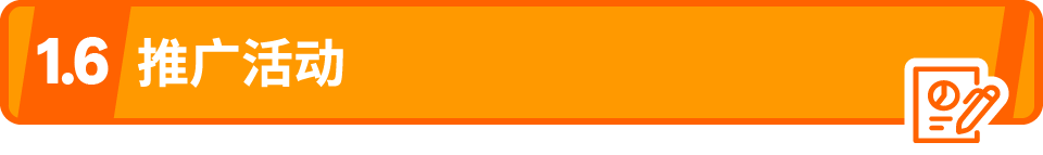 0成本引流,爆款流量免费蹭!谁说流量难,亚马逊这款神器你用了吗?! 14 0成本引流,爆款流量免费蹭!谁说流量难,亚马逊这款神器你用了吗?!