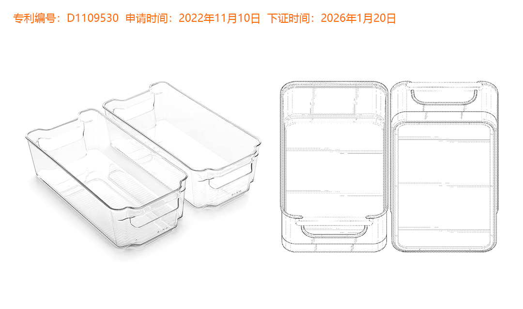 又一批爆款产品专利刚刚下证！