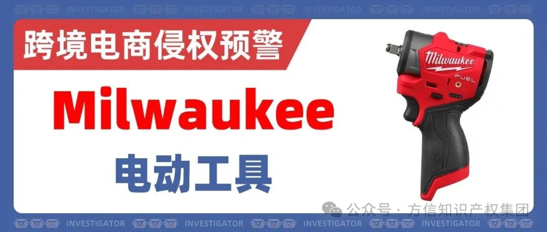 26-cv-00404,选品避坑!免提头灯发明专利隐匿再次维权! 5 26-cv-00404,选品避坑!免提头灯发明专利隐匿再次维权!