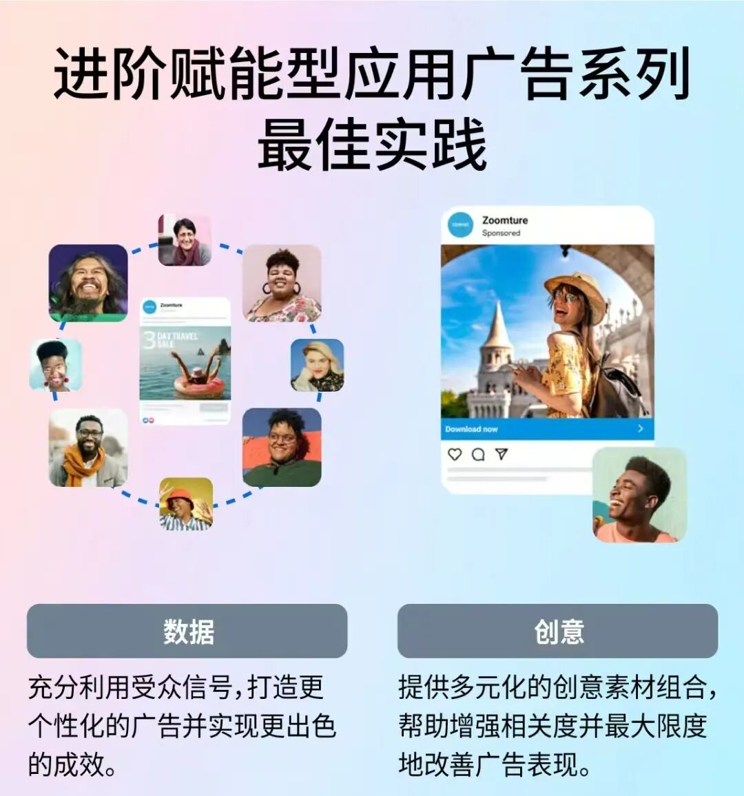 2026短剧出海:趋势已明,投放这样做才不踩坑 9 2026短剧出海:趋势已明,投放这样做才不踩坑