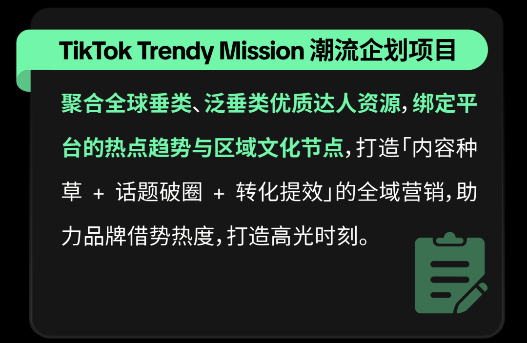 以内容驭势，向全球生长！2026 出海内容营销通案重磅发布