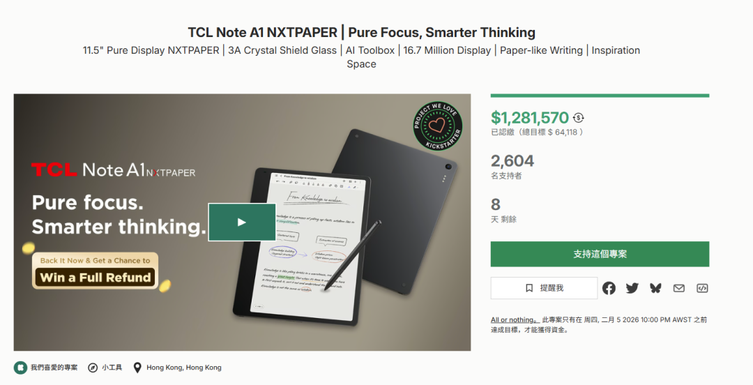 3D打印创客狂喜，掌上磨砂机众筹一周狂揽90万刀