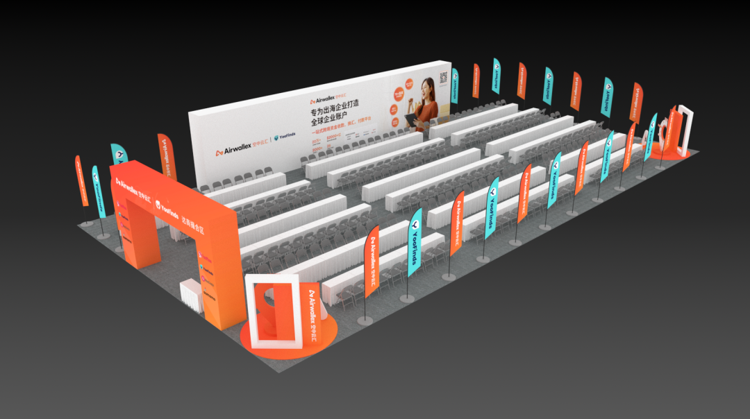 第四届全球短视频达人选品展览会暨行业大会「逛展指南」「议程议题」「展会亮点」「交通提示」，一文说清楚！