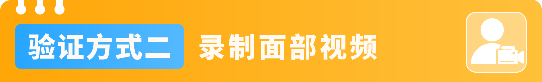 2026亚马逊新卖家资质审核（SIV）详解