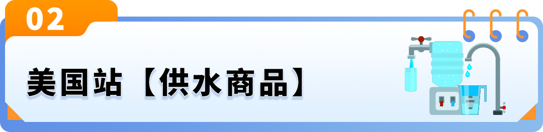 避免下架！亚马逊多品类合规政策更新，请尽快与TIC服务商进行合作！