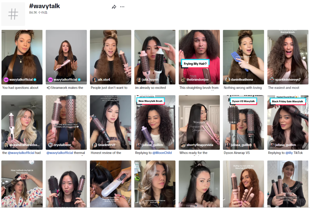 一年卖出190万根卷发棒，这个珠海品牌做对了什么？