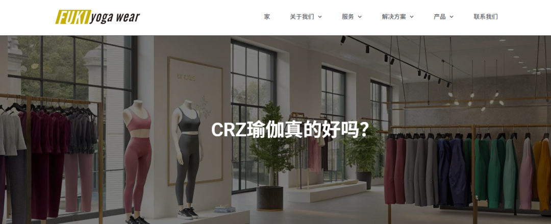 瑜伽服北美“混战”，国产“大牌平替”在百亿赛道批量崛起