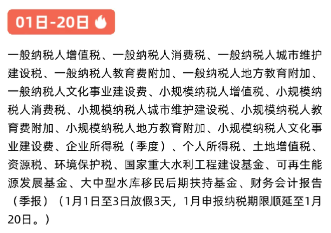 跨境电商的"税"醒时刻：野蛮生长的代价