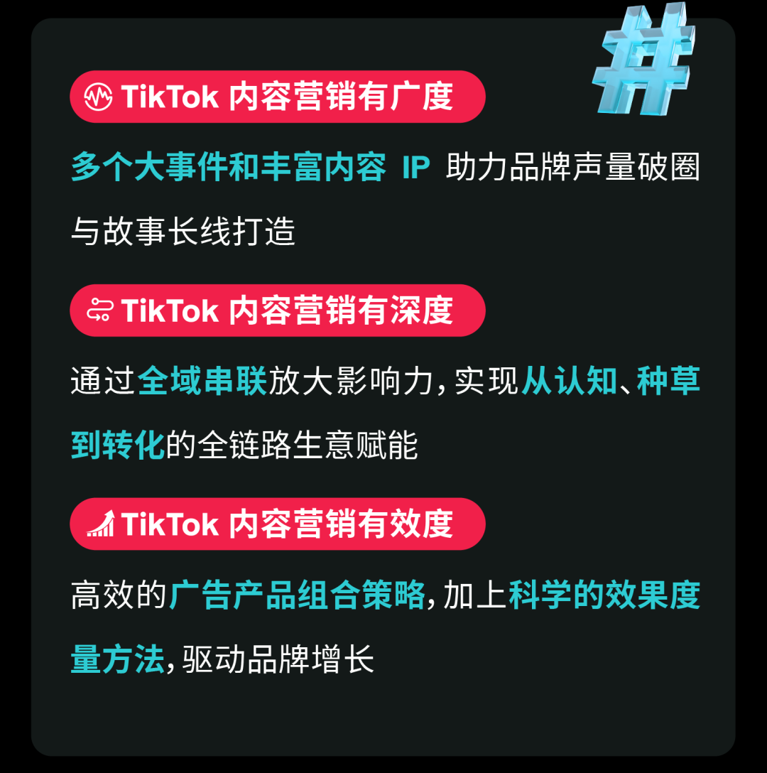 以内容驭势，向全球生长！2026 出海内容营销通案重磅发布