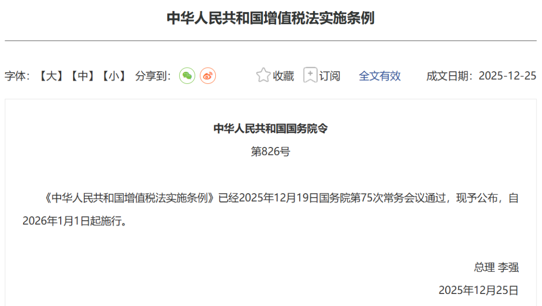 年销500万是个“坎”？一文看懂2026报税新规下的身份转换与申报细节