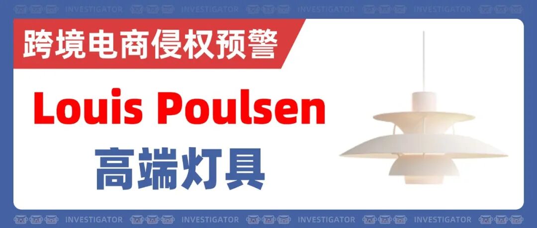 2026-cv-00245，这些几个商标要注意！珠宝大牌James Avery来袭！