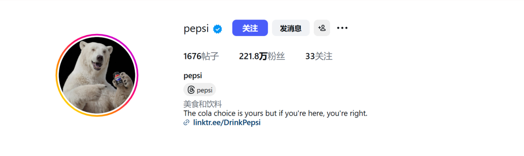 百事“拉踩”可口可乐 50 年后再出手：超级碗、现场广告与AI幻觉丨全球营销案例精选