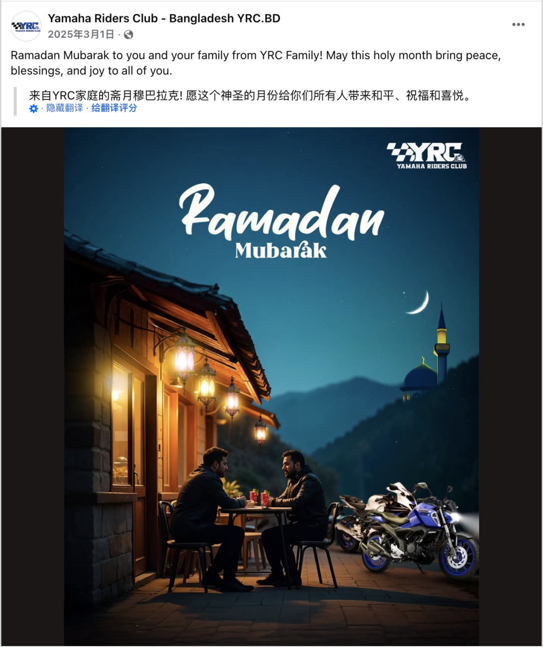 2月海外营销日历：情人节，斋月，土拨鼠日，世界社会公正日，全国披萨日...