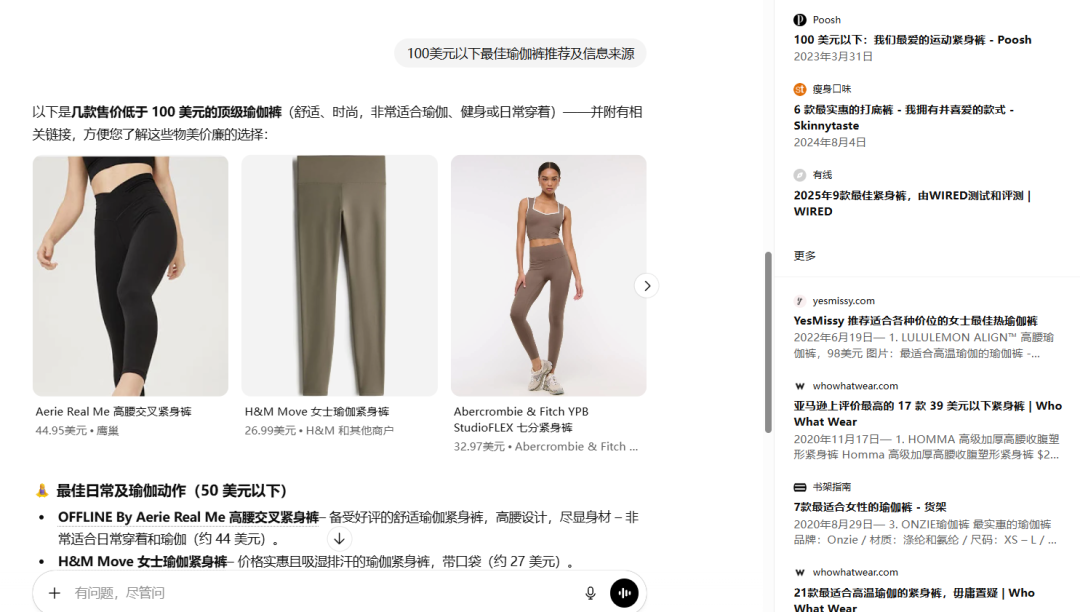 AI广告投流时代来临！GEO建设成为出海“刚需”