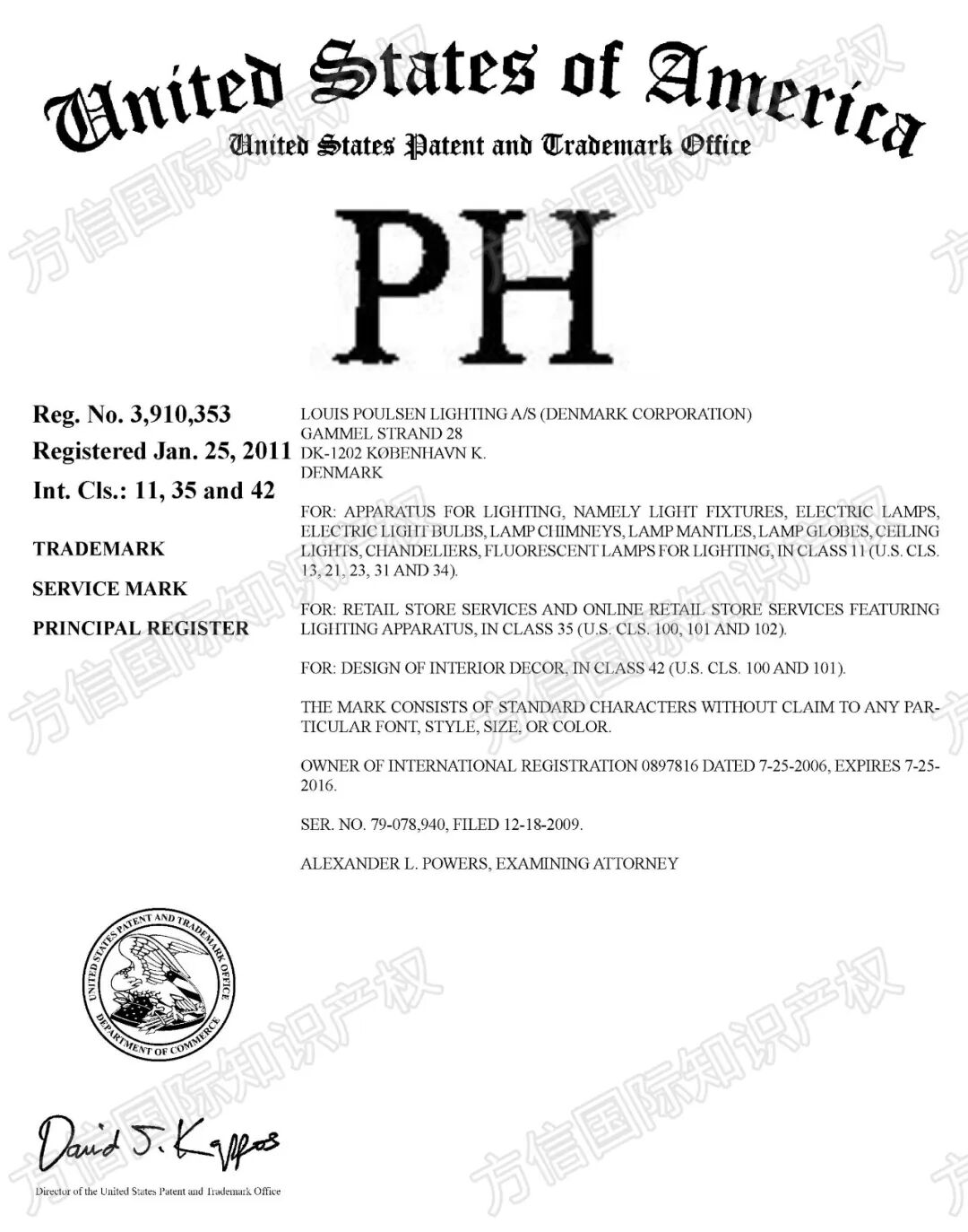 2025-cv-06528，大批卖家遭冻结，高端灯具品牌Louis Poulsen发起商标TRO！