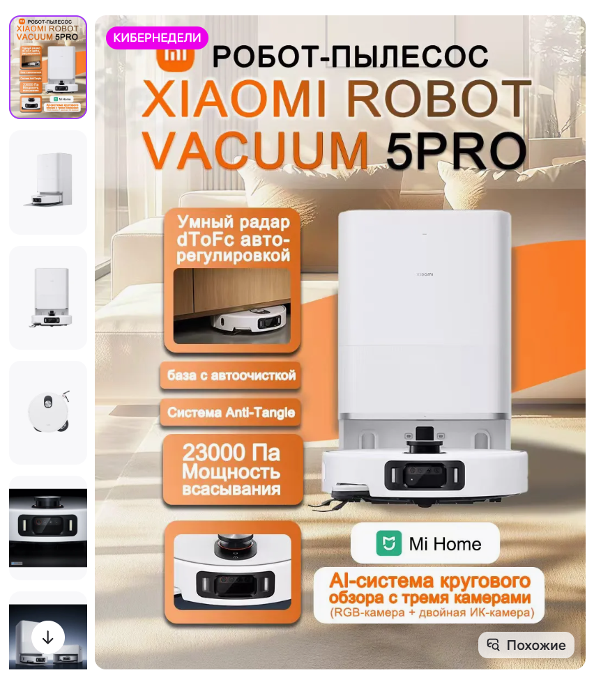 WB卖家故事 | 家电品类排名稳居前列！从观望到All in，来看这位卖家如何靠知名品牌家电掘金俄罗斯蓝海市场！