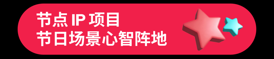 以内容驭势，向全球生长！2026 出海内容营销通案重磅发布