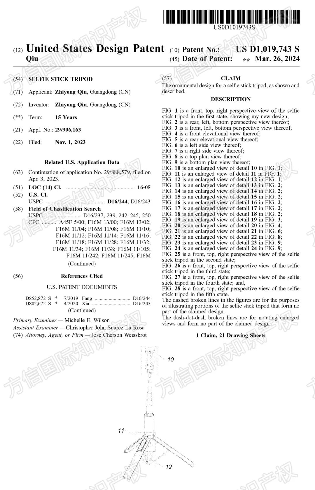 25-cv-02284 ，这款产品不能卖了！自拍杆三脚架专利维权！