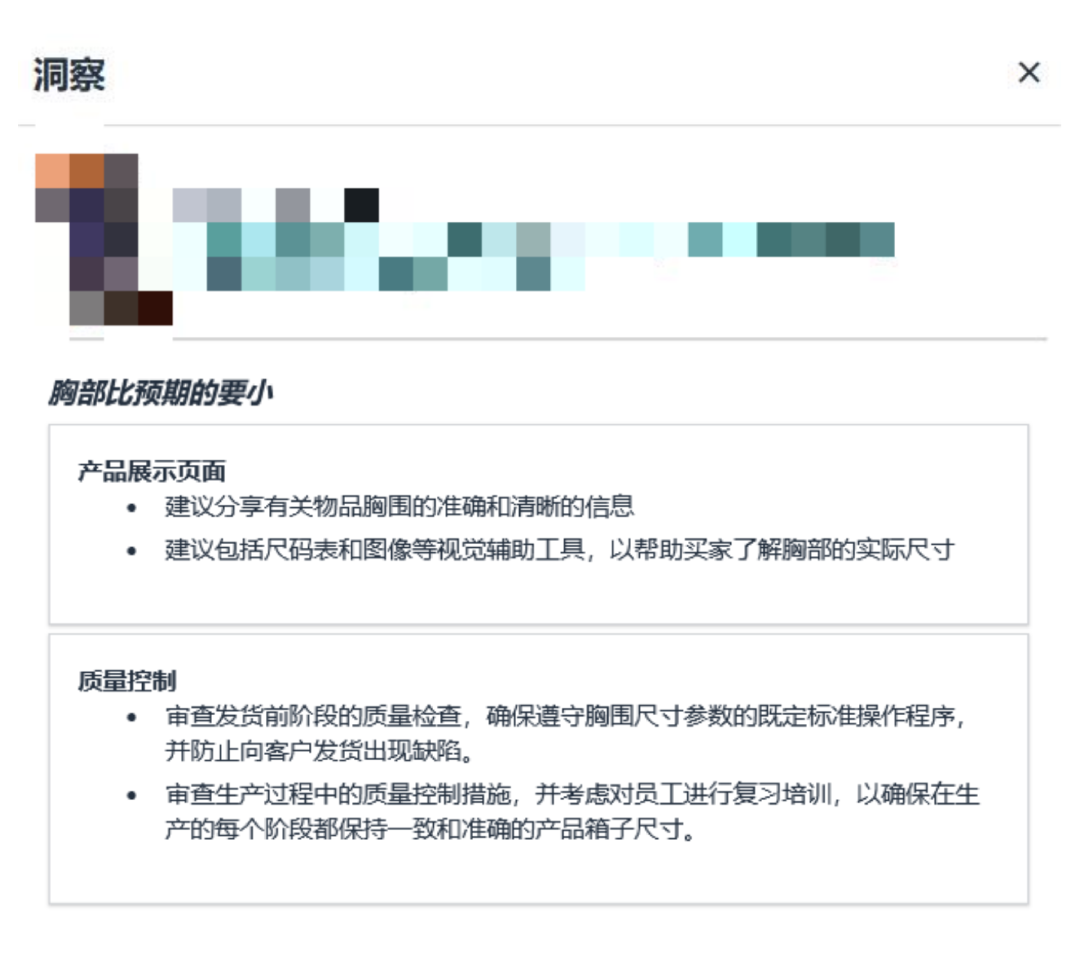 重磅上线：亚马逊AI退货看板来了，退货分析效率翻倍！