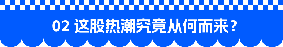 OZON-月搜索量超7.5万次！一块“小石头”居然卖这么好？