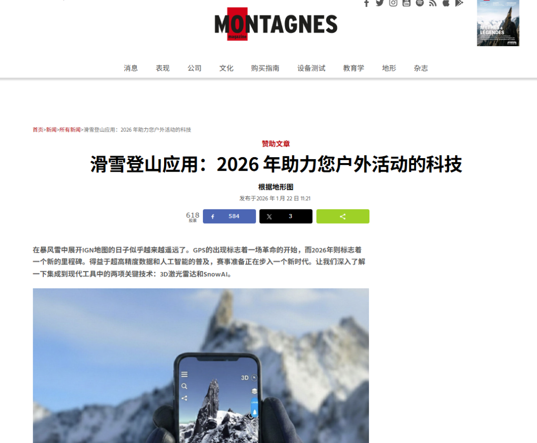 优沃思资源合辑 | 冬季运动赛道全开：深扒10个“雪上”精品博客