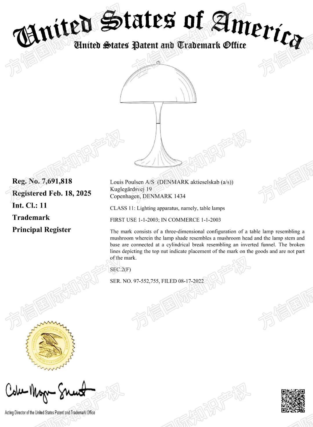 2025-cv-06528，大批卖家遭冻结，高端灯具品牌Louis Poulsen发起商标TRO！