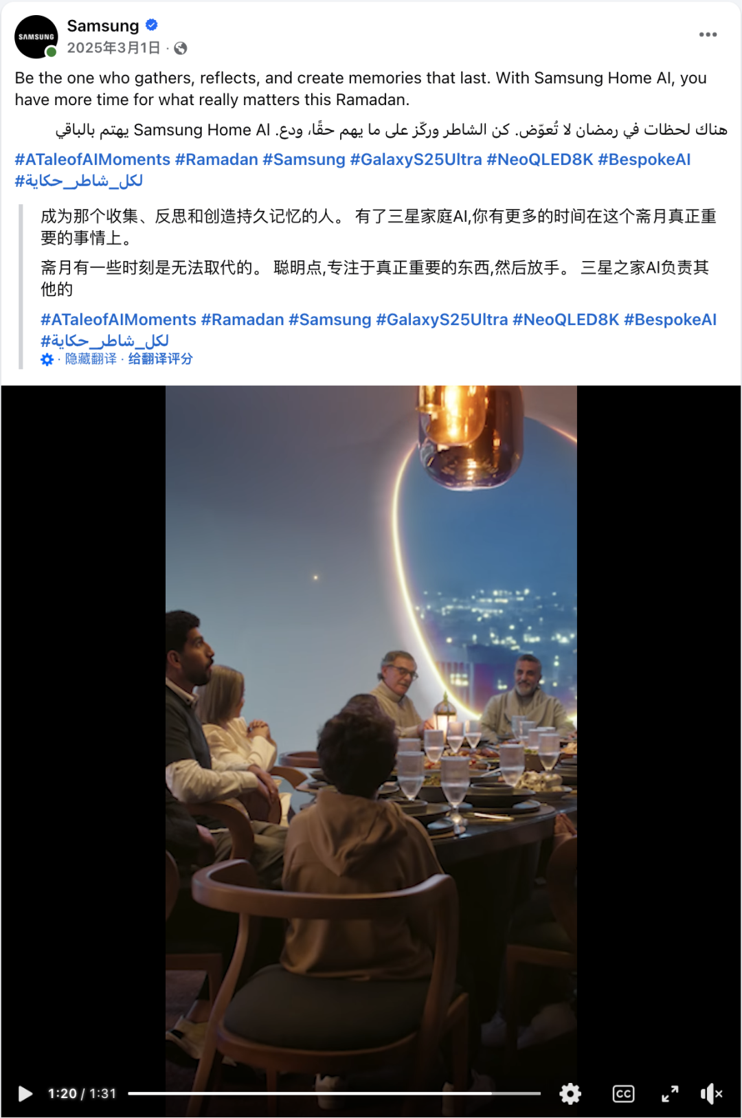 2月海外营销日历：情人节，斋月，土拨鼠日，世界社会公正日，全国披萨日...