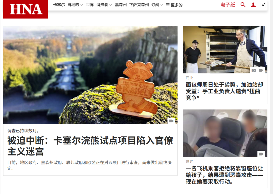 优沃思资源合辑 | 品牌出海新阵地,千万月活外媒名单放送 4 优沃思资源合辑 | 品牌出海新阵地,千万月活外媒名单放送