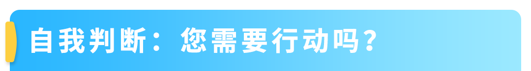 重要！2026亚马逊卖家欧盟EPR双轨合规：电池法规持续合规与新包装法规布局准备
