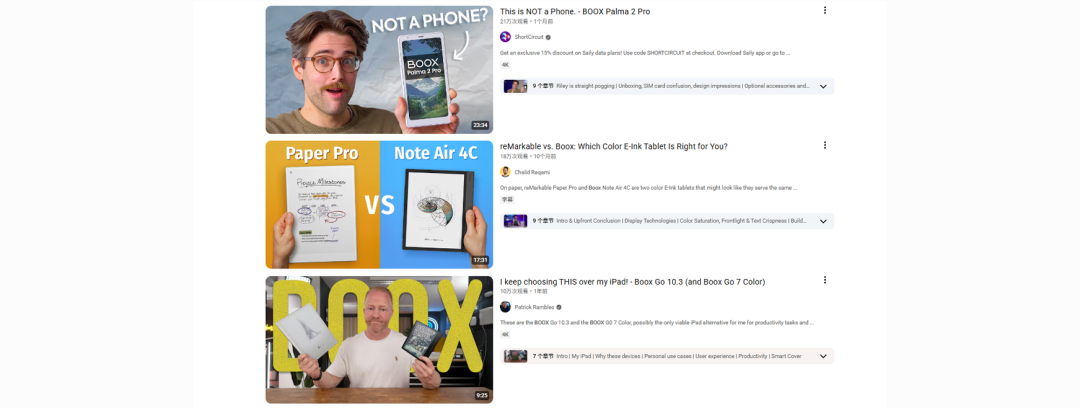 海外红人营销|年入10亿!61岁女老板靠“泡面盖”冲刺IPO! 8 海外红人营销|年入10亿!61岁女老板靠“泡面盖”冲刺IPO!