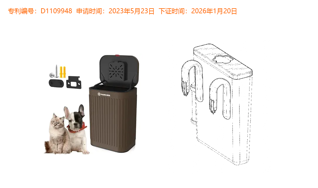 又一批爆款产品专利刚刚下证！