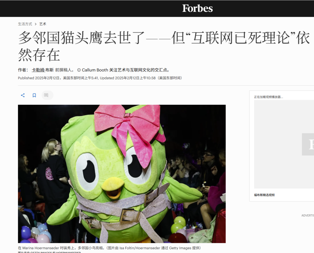 多邻国“假新闻”火遍全球?盘点媒体分级如何打造爆款营销 4 多邻国“假新闻”火遍全球?盘点媒体分级如何打造爆款营销