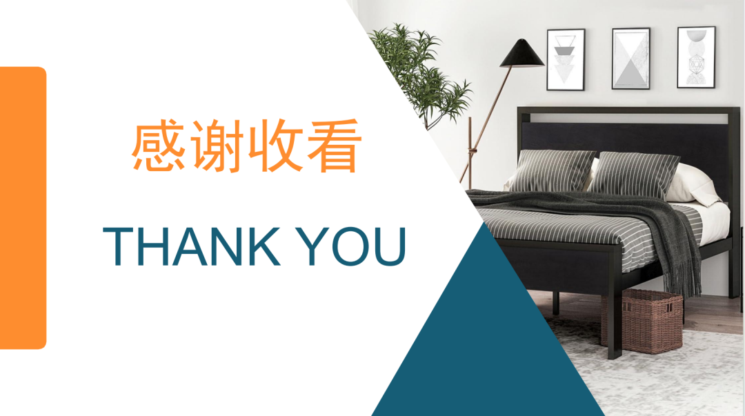 亚马逊选品日记第22期：床架类目市场调研报告