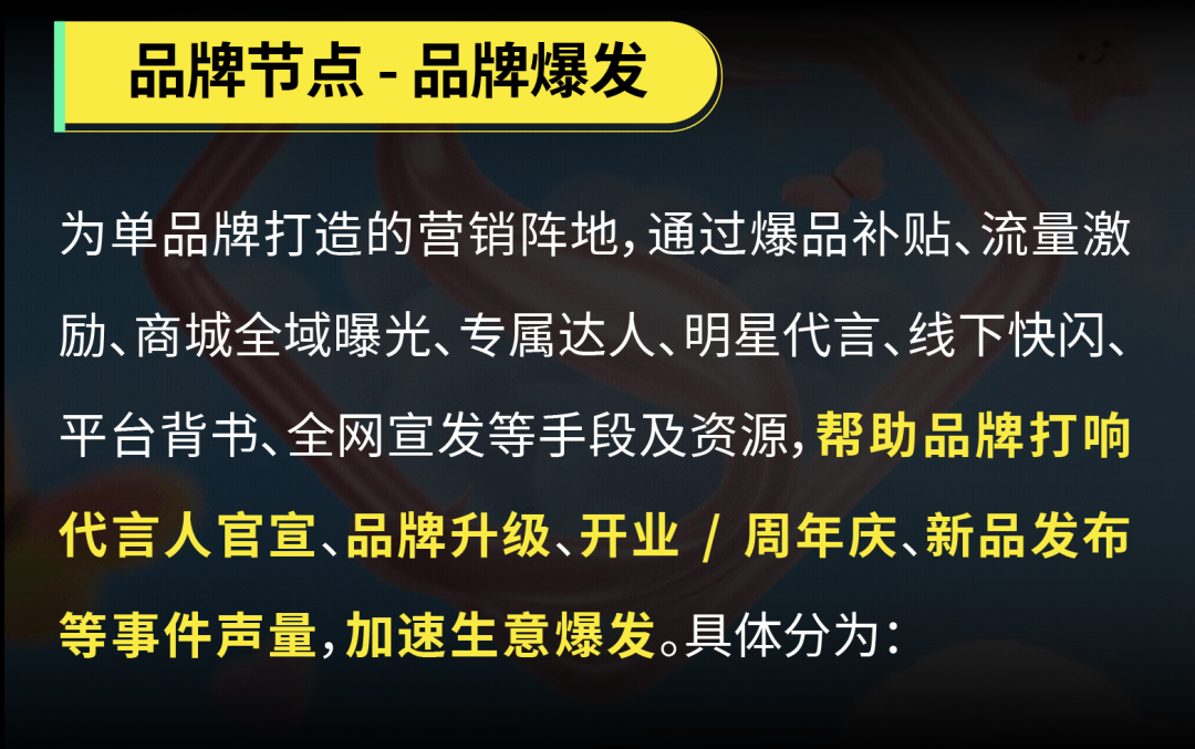 以内容驭势，向全球生长！2026 出海内容营销通案重磅发布