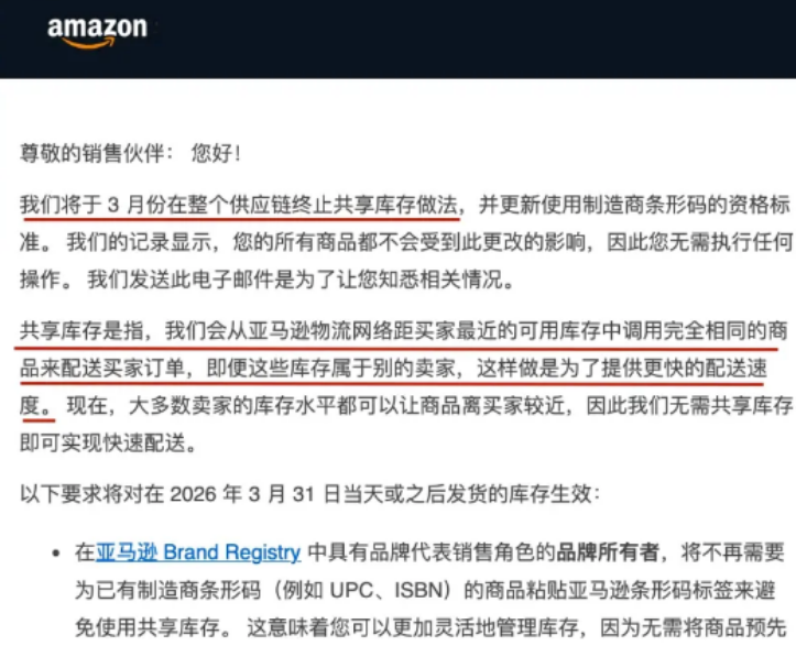 2月亚马逊新规大爆发!退货、评论、回款全变了,春节期间千万别踩雷 9 2月亚马逊新规大爆发!退货、评论、回款全变了,春节期间千万别踩雷