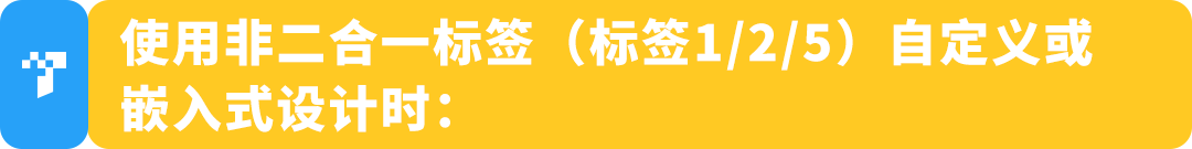 保护开启慢、贴标老返工？亚马逊Transparency透明计划贴标干货来了，从入门到精通