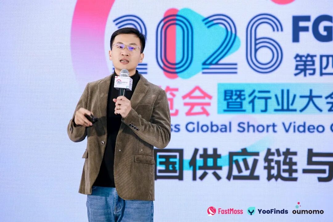 FastMoss展会挤爆了！首日到场超3.2w人！200+顶级达人现场选品，多渠道曝光100w+，明日更精彩