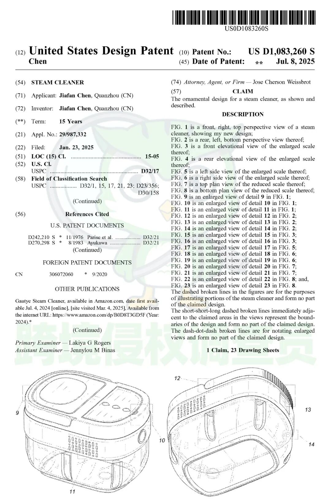 速查！亚马逊月销上千蒸汽清洁机已发案！