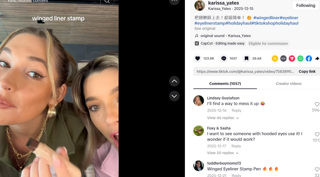 成本不到3元！国产“美妆神器” 霸屏跨境热销榜